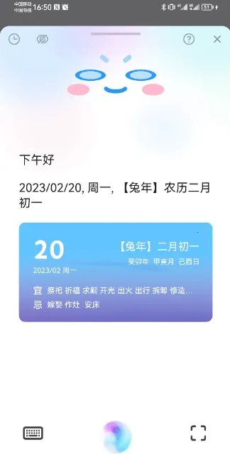 ʱ����(�ճ̹�������)v4.20.1 ��׿��