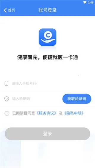 �����ϳ�(ҽ�Ʒ���ƽ̨)