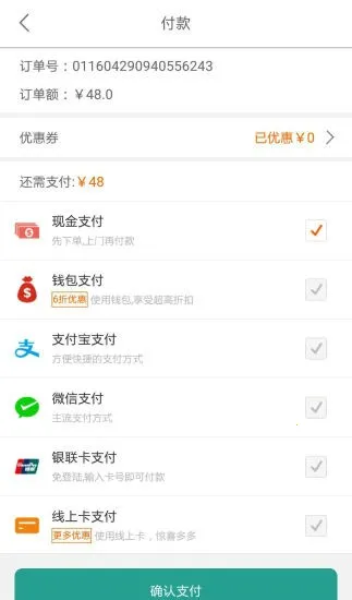 ������ϴ��(ϴ�·�������)v5.8.3 �ֻ���