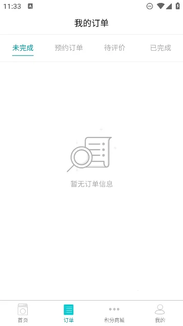 ������ϴ��(ϴ�·�������)v5.8.3 �ֻ���