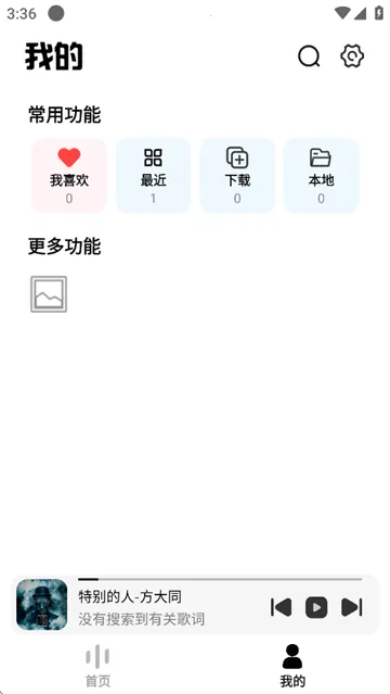 ��ĸ���������ֻ���v1.0.7 ��׿��