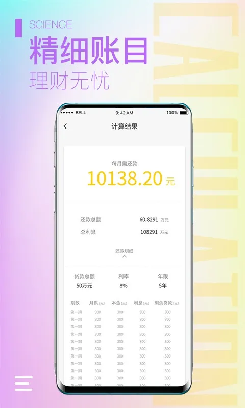 ��������ʦ2026����v2.3.3 �ٷ���