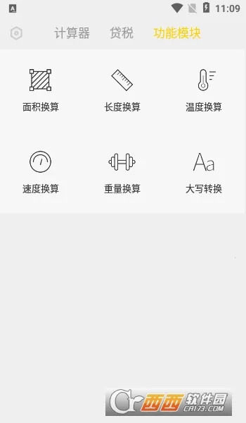 ��������ʦ2026����v2.3.3 �ٷ���