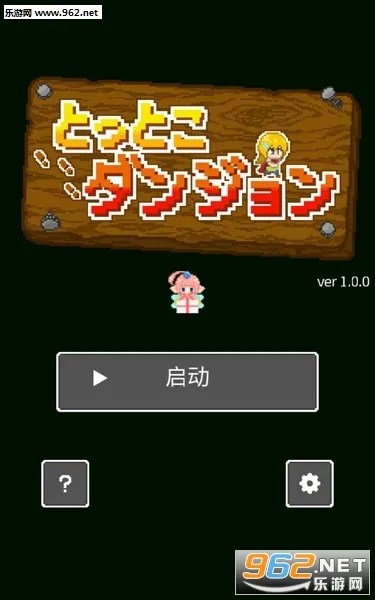 ����һ�ڹ�(����ð����Ϸ)v1.00 �ٷ���