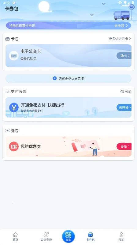 ��������2026���°汾v1.4.9 �ֻ���