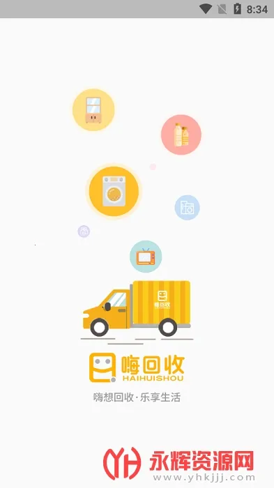 �˻��������ֻ���v2.1.3 ��Ѱ�