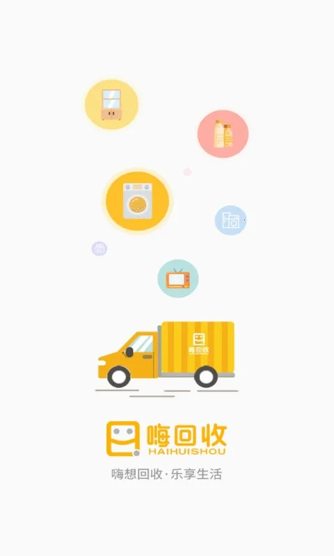 �˻��������ֻ���v2.1.3 ��Ѱ�