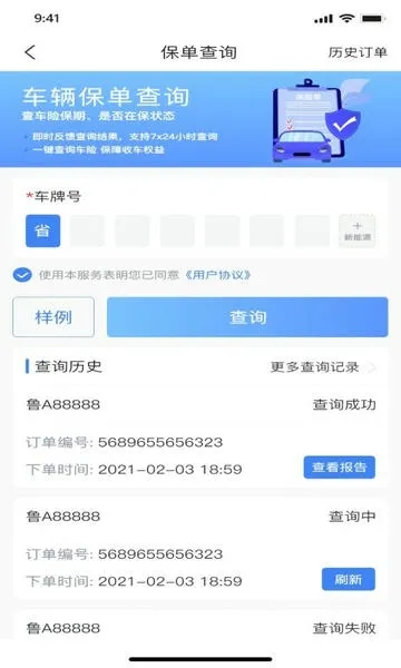 ���̱���(��������ƽ̨)v1.8.40 ��׿��