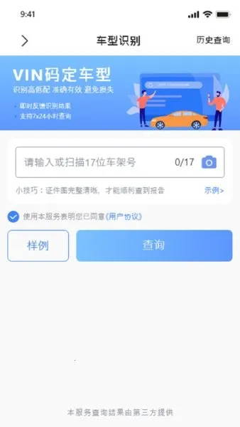���̱���(��������ƽ̨)v1.8.40 ��׿��