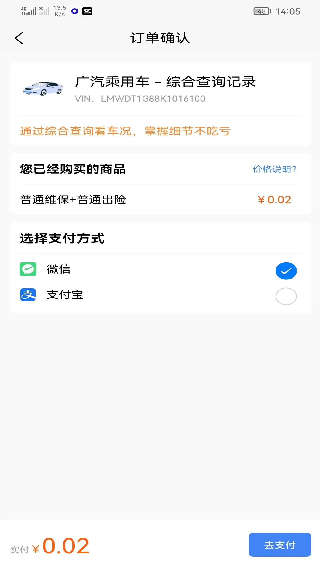���̱���(��������ƽ̨)v1.8.40 ��׿��