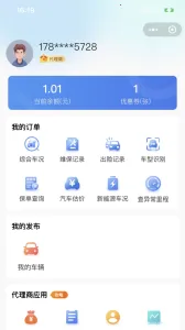 ���̱���(��������ƽ̨)v1.8.40 ��׿��