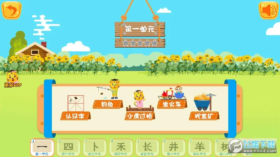 ����ѧ����2026�ٷ����°汾