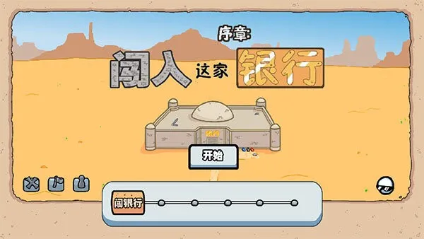 ����˹�ٿ����ϼ�(�����ð�ս���)v1.0 �ֻ���