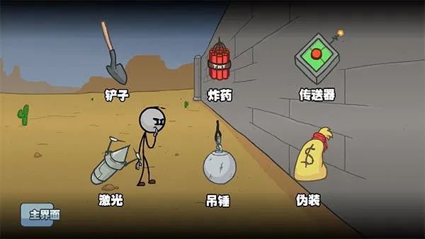 ����˹�ٿ����ϼ�(�����ð�ս���)