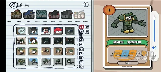 ����˹�ٿ����ϼ�(�����ð�ս���)v1.0 �ֻ���