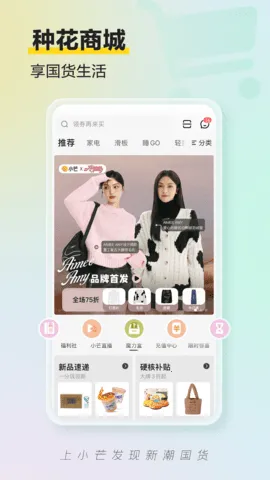 Сâ(�̼ҹ�������)v1.5.5 �ֻ���