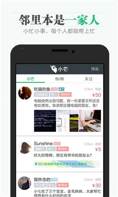 Сâ(�̼ҹ�������)v1.5.5 �ֻ���