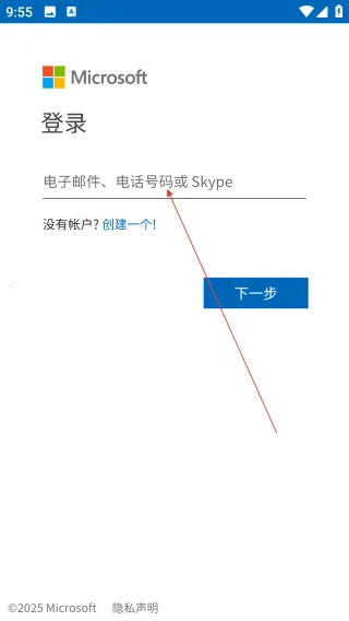 Microsoft Launcher(�ֻ���������)