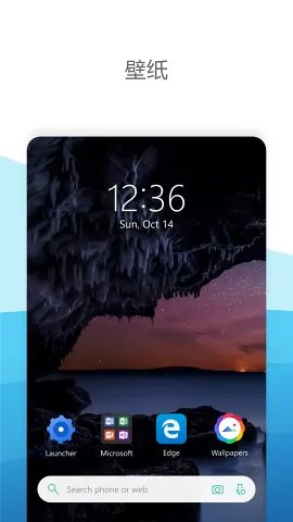 Microsoft Launcher(�ֻ���������)