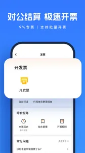 ������(���˽г�ƽ̨)v7.2.62 �ֻ���
