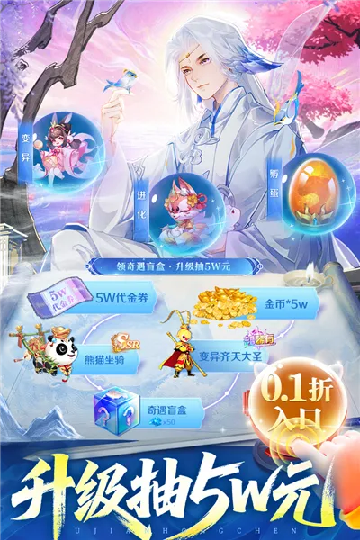��ң־2026�ٷ�����v2.0.6 ��Ѱ�
