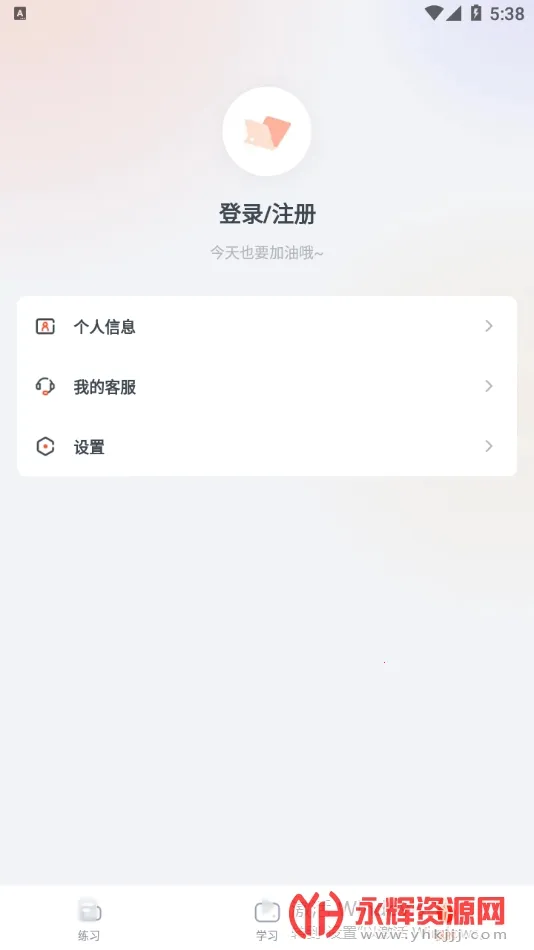 ְ�������(ְҵѧϰƽ̨)