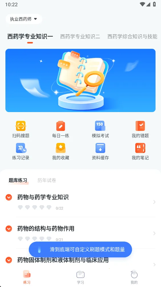 ְ�������(ְҵѧϰƽ̨)