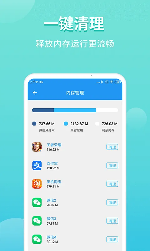 ΢˫�����������ֻ���v5.1.7.0 ��׿��