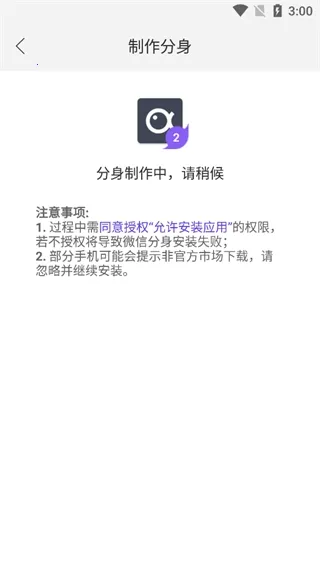 ΢˫�����������ֻ���