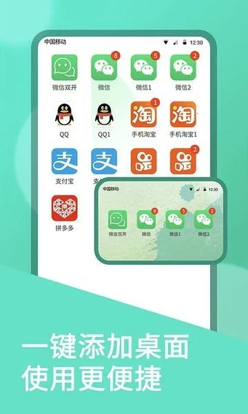 ΢˫�����������ֻ���v5.1.7.0 ��׿��