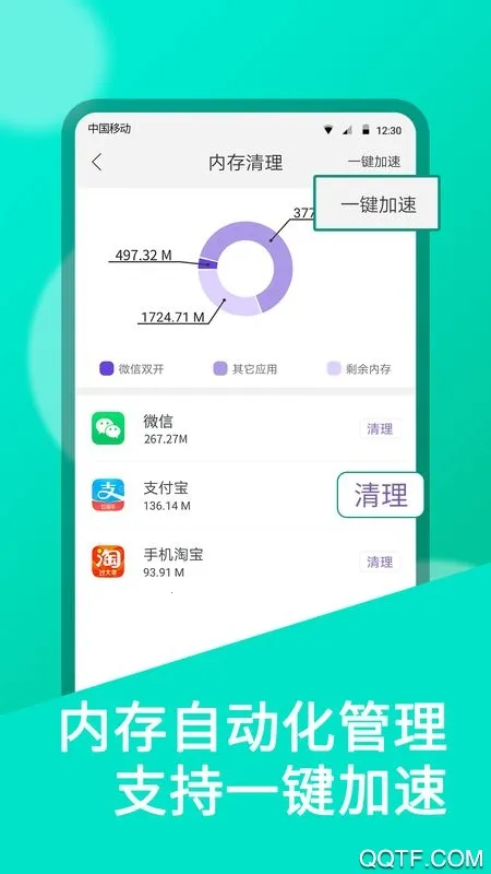΢˫�����������ֻ���v5.1.7.0 ��׿��