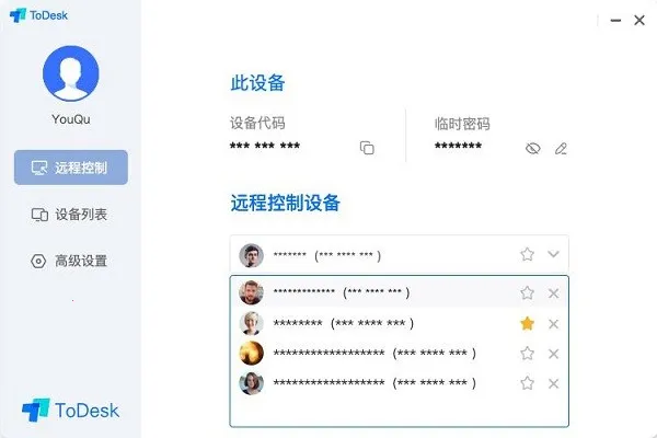 ToDesk(Զ�̿�������)v4.8.7.5 ��Ѱ�
