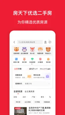 ������2026���°汾v9.129 �ֻ���