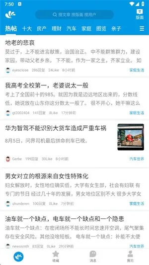 ˮľ����(֪ʶ��������)v3.5.7 ��׿��