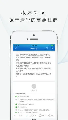 ˮľ����(֪ʶ��������)v3.5.7 ��׿��