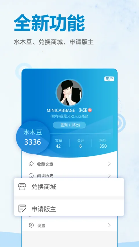 ˮľ����(֪ʶ��������)v3.5.7 ��׿��