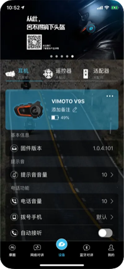ά��ͨ���(Ħ����������)v1.5.20.26 ��׿��