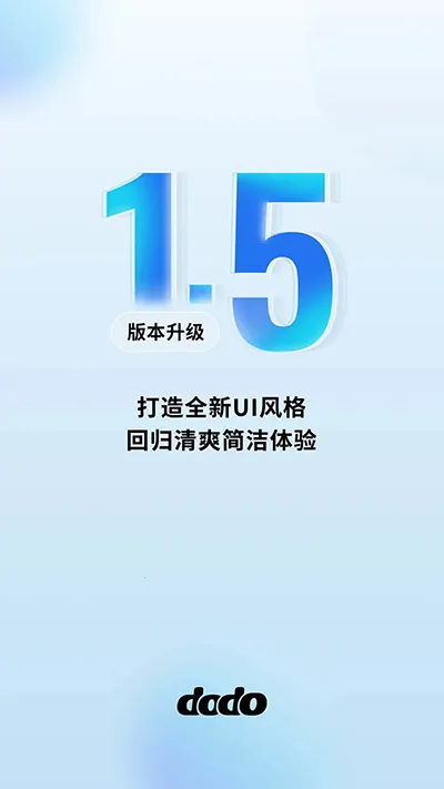 ά��ͨ���(Ħ����������)v1.5.20.26 ��׿��