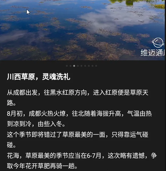 ά��ͨ���(Ħ����������)