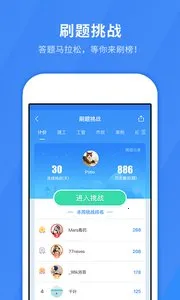 �����(ְҵ���Ա���)v5.14.7 ��׿��