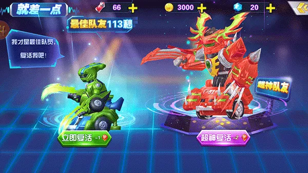 ��Ծսʿ֮����Ծ��2026���ذ�װ
