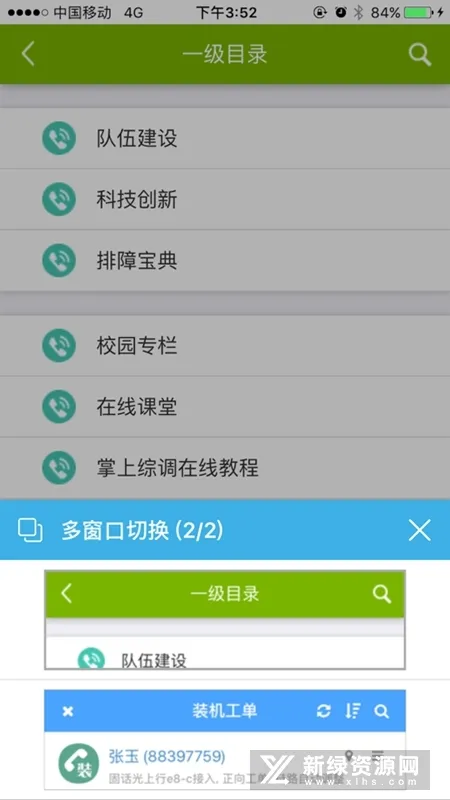 �㽭�ǻ�Ӫά(������άƽ̨)
