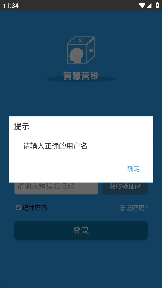 �㽭�ǻ�Ӫά(������άƽ̨)v0.0.989 ��׿��