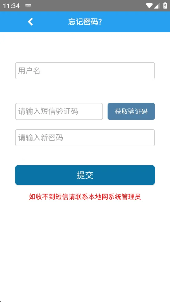 �㽭�ǻ�Ӫά(������άƽ̨)v0.0.989 ��׿��