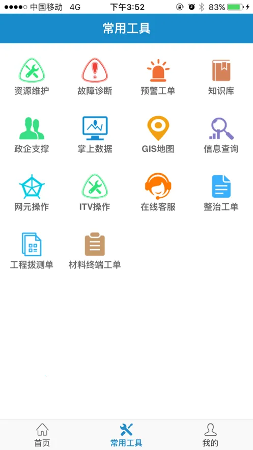 �㽭�ǻ�Ӫά(������άƽ̨)v0.0.989 ��׿��