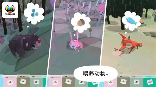 Toca Nature2026�ٷ����°汾v1.0.5-play ��׿��