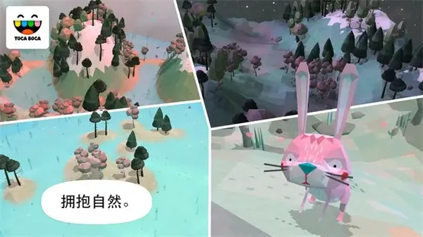 Toca Nature2026�ٷ����°汾v1.0.5-play ��׿��