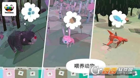 Toca Nature2026�ٷ����°汾v1.0.5-play ��׿��