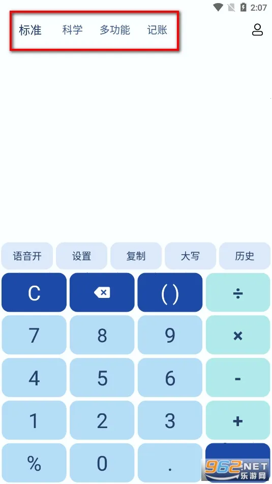 �ٶȼ�����2026���°汾