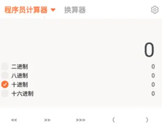 �ٶȼ�����2026���°汾
